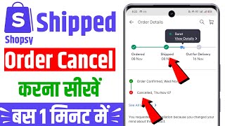 shopsy me order cancel kaise karen  how to cancel order in shopsy [upl. by Benedix386]