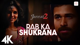 Jannat 2 ek baat satati hai official song [upl. by Bullis509]