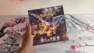 POKEMON RULER OF THE BLACK FLAMES BOOSTER BOX OPENING pokemon obsidian flames [upl. by Einegue887]