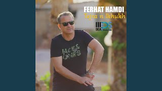 Ferhat Hamdi Tejra n lkhukh [upl. by Sirmons812]