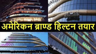 Hotel Hilton Kathmandu Construction Latest Update  Upcoming International Chain Hotel Hilton in KTM [upl. by Inajna669]