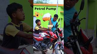 Petrol Pump 🤣 shorts petrol funny comedy [upl. by Nonnag698]