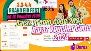 300tk cashback Daraz Promo Code 2024  Daraz Voucher Code 2024  Daraz 10 cashback [upl. by Picardi]