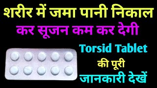 सिर्फ़ 5 ₹ की गोली मरते इंसान की जान बचा सकती है  देख लो सबको पता होना चाहिए  Torsid 10 Tablet [upl. by Ojiram]