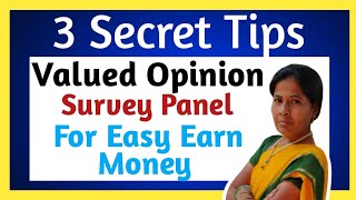 Secret Tips for Valued Opinion Online Surveys in Telugu  By iSmart Vanitha [upl. by Ahsirtal]