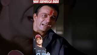 Vaastav Climax Scene  bollywood sanjubaba movie sanjaydatt dialogue sanjayduttdialouge [upl. by Bodnar]