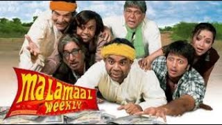 Malamaal Weekly Full Movie Review in Hindi  Story and Fact Explained  Paresh Rawal  Rajpal Yadav [upl. by Wester]