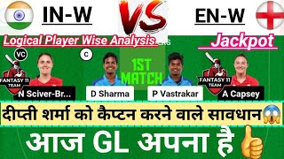 INW vs ENW Dream11 Team inw vs enw inw vs enw dream11 prediction stats gl team live [upl. by Wiburg865]