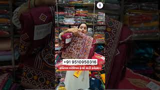 ફેન્સી ડિઝાઇનર સાડી જથ્થાબંધ વેપારી Fancy Saree Wholesale Market Festival Saree Saree Wholesaler [upl. by Nirik]