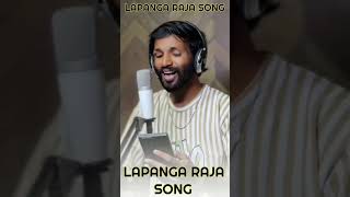 lapang Raja song singing  ☺️ newtrend songkang [upl. by Nazar915]