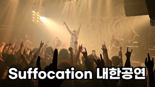 Suffocation Live In Seoul Korea 2024 [upl. by Atinit]