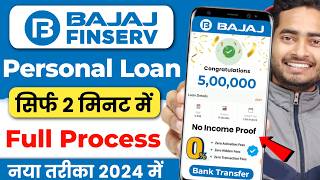 Bajaj Finance Personal Loan 2024  Bajaj Finserv Personal Loan Kise Le  Bajaj Finance Loan Kise Le [upl. by Fabrin]