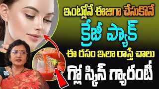 How to Remove Dark Spots  Home Remedy for Pigmentation  Face Pack Dr K LalithaReddy iDreamDoctor [upl. by Issiah]