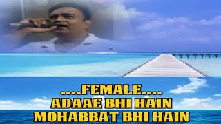 Adayein bhi hai mohabbat bhi hai karaoke only for male singer by Rajesh Gupta [upl. by Hurwit]