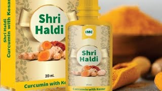 రోగనిరోధక శక్తిని పెంచే IMC వారి Sri haldi dropsIMC Products [upl. by Wooldridge164]