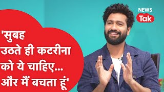 Vicky Kaushal ने Katrina Kaif पर कैमरे के सामने कर दिए बड़े खुलासे [upl. by Ardnassela]