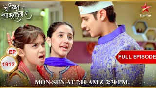 NairaMishti ने उड़ाया Naksh का मज़ाक  Full Episode1912  Yeh Rishta Kya Kehlata Hai [upl. by Aihsirt]