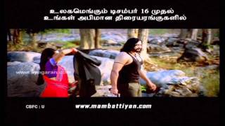 Mambattiyan Movie Trailer Ayngaran HD Quality [upl. by Annekim]