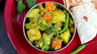 মিষ্টির দোকানের মতো সকালের নাস্তার সবজি ভাজি  Mixed Vegetable Bhaji  Shobji Vaji [upl. by Goober674]