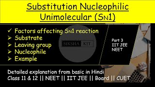 Factors affecting SN1 ✅  PART3 SubstitutionNucleophilicUnimolecular  Basic to Advanced 🔥 A003 [upl. by Peltz558]