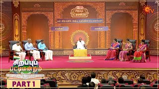 Sirappu Pattimandram  Full Show  Part  1  Solomon Pappaiah  Sun TV [upl. by Marguerie]