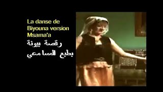 ALGÉRIE  LA DANSE DE BIYOUNA VERSION MSAMAA الجزائرقصة بيونة بطبع المسامعي [upl. by Mercer]