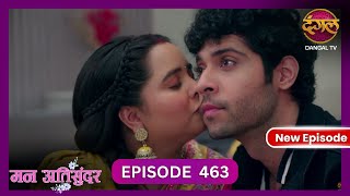 Mann Atisundar  29 Oct 2024  Full Episode 463  Full HD Newepisode  Dangal TV [upl. by Barbaraanne]