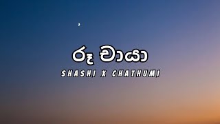 Ruu Chaya රූ චායා  Shashi X Chathumi Lyrics [upl. by Ayekehs]