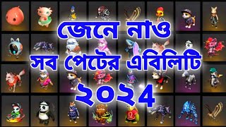 Free Fire All Pets Ability 2024  জেনে নিন সব পেটের এবিলিটি ২০২৪  ONE GAMING FF [upl. by Rhianna]