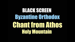 Byzantine Orthodox Chant from Athos Holy Mountain BLACK SCREEN [upl. by Riella]