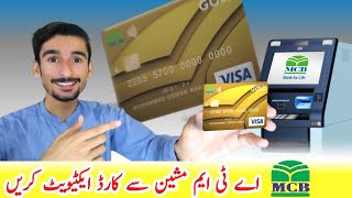 MCB ATM Card Activate krne ka tarika [upl. by Palermo]