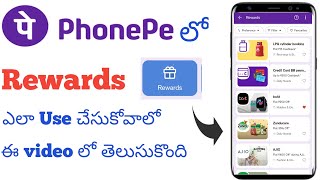 How to use Phonepe Rewards teluguCashbackoffers [upl. by Wiltshire]