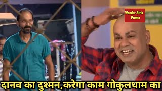 Tarak Mehta Ka Ooltah Chashmah तारक मेहता का उल्टा चश्मा4213promo viral।viralvideo।tarakmehta। [upl. by Avlasor]