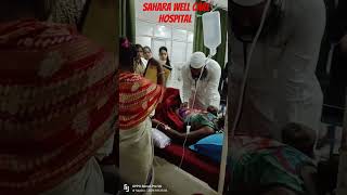 sahra well care hospital Round hospital trendingshorts shortvideo [upl. by Cyndy]