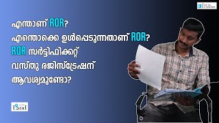 WHAT IS ROR RECORD OF RIGHT IN KERALA  What is included in RoR Is RoR needed for registration [upl. by Reifinnej]