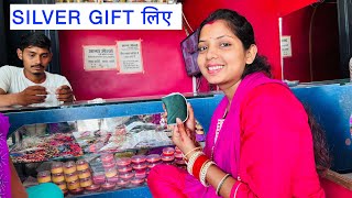 Silver और New Dress Gift में लिये Birthday Party के लिए  पूजा भी संपन्न हुआ  KAJAL MITHUN [upl. by Bora]