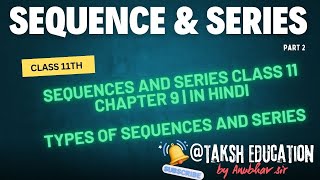 Sequences and Series Class 11 Chapter 9  in Hindi [upl. by Monahan]