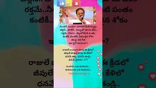 Samsaram oka chadarangam movie song lyrics 💖telugusongss trending ytshorts music spb [upl. by Icul703]