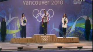 Justyna Kowalczyk  Złoty Medal  Ceremonia Wręczenia Medali  Vancouver 2010 [upl. by Elon54]