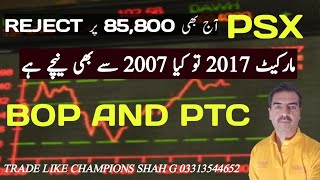 PSX  Index again rejeected on 85800  Pakistan Stock Market 2007 se bhi neechy  BOP  PTC kse100 [upl. by Stoddart]