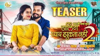 Darling Pyar Jhukta Nahi 2 TEASER AMLESHNAGESH DIKSHAJAISWAL amleshnagesh [upl. by Lahcim330]