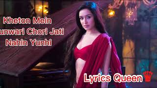 Stree 2। Aayi Nai lyrics song। Shraddha K। Rajkummar R। SachinJigar। Pawan S। Divya K। Simran C [upl. by Rennane]