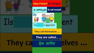 French Conjugation Verb S Appeler In Present Tense conjugation verb sappeler frenchgrammar [upl. by Eeliram572]