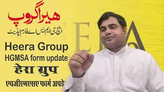 Heera Group Payment Settlement  Suprime Court Order drnowherashaik  viralvideo [upl. by Letnahs126]