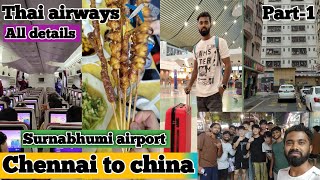 Chennai to china flight travel in tamil✈️😍🇨🇳 2024 flight thaiairways vlog [upl. by Jeremias97]