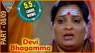 Devi Bhagamma Hindi Movie  Part 0809  Sridhar Sangitha  Eagle Hindi Movies [upl. by Keare152]