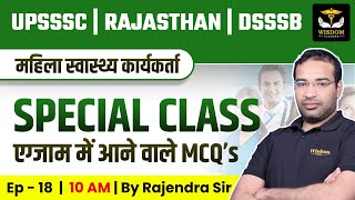 Rajasthan ANM Classes  RSMSSB ANM Classes   By Rajendra Sir  Wisdom ANM Classes [upl. by Appleton]