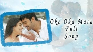 Oke Oka Mata Full Song  Chakram Movie  Prabhas Aasin [upl. by Ijok]