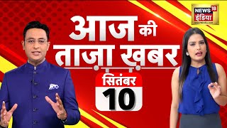 🔴Aaj Ki Taaja Khabar LIVE India G20 Summit 2023  PM Modi  Joe Biden Delhi  Rishi Sunak [upl. by Inamik362]