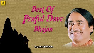 Sadhuda Tero Sang Chhodu Na  Best Of Praful Dave Bhajan  Praful Dave Bhajan Songs Jhankar Music [upl. by Julieta228]